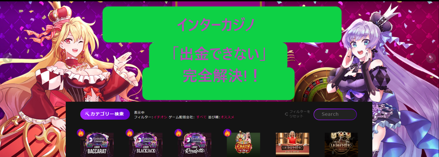 どこよりも分かりやすい!ブラックジャックのルールと遊び方 どこよりも分かりやすい!ブラックジャックのルールと遊び方